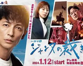 《贞德的审判》:信仰与质疑,圣女的悲剧史诗