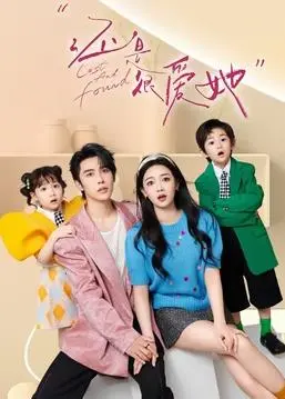 重温动人爱情：《还是很爱她》剖析永恒情感纠葛