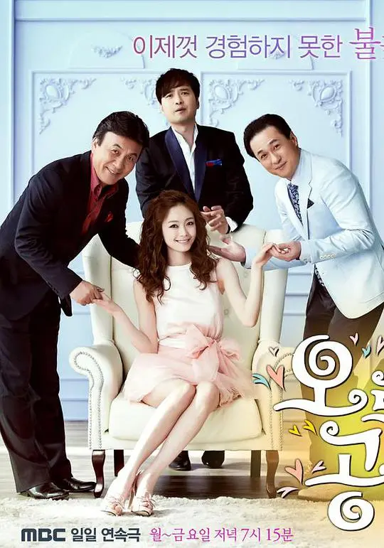 魔法与真爱交织的经典动画:《欧若拉公主》精彩解读