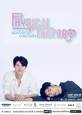 《医往情深》：救赎与爱的交织，一部触动灵魂的医疗情感剧