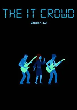 《IT狂人第四季》：爆笑回归！技术宅的另类职场生存指南，笑到头掉！