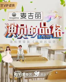 《未来的秘密》：一场关于爱情、选择与信仰的超时空迷局，结局反转太惊艳！