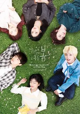 《远看是蔚蓝的春天》：青春的残酷物语，揭秘大学生活的理想与幻灭！