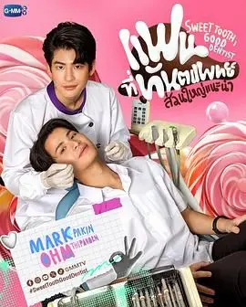 沉浸《难以自拔》的爱情漩涡与自我救赎：一部融合奇幻与现实的感人故事