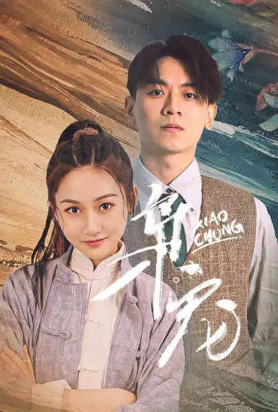 黑帮爱情的狂野激情：《枭宠》探索权谋欲望与情感碰撞的禁忌世界