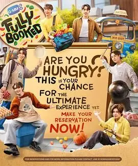 《泰餐厅》：酸甜苦辣的人生滋味，美食与人性的交织，一部充满惊喜的电影